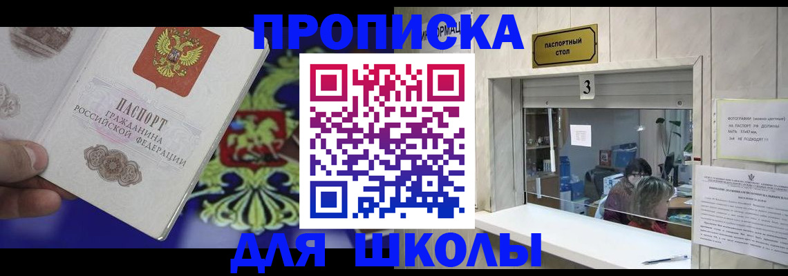 форма 3 в Амурской области