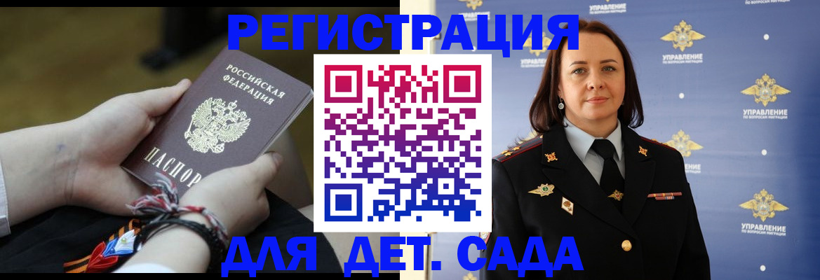 прописка для кредита в Амурской области
